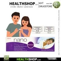 ราคา ชุดตรวจตั้งครรภ์ ด้วยตนเอง ชนิดปัสสาวะผ่าน NanoMed NANO Preg test HCG pregnancy test Midstream (25245362875)