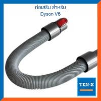 ราคา ท่อเสริมสำหรับ Dyson V6 DC34 DC44 DC58 DC59 DC74 อะไหล่เครื่องดูดฝุ่นไดสัน อุปกรณ์เสริม Extension Hose (20692917305)