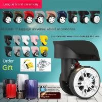 ราคา Oiwa อุปกรณ์เสริมล้อกระเป๋าเดินทาง ล้อเลื่อนหนัง ล้อลูกกลิ้ง ล้อสากล (23177245925)