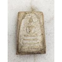 ราคา พระสมเด็จ เนื้อผง ไม่ทราบที่ no.2515 (28227979544)