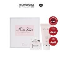 ราคา ♞Miss Dior Blooming Bouquet Travel Set (Box Set) เซตน้ำหอม + บอดี้โลชั่นกลิ่นฟลอรัลหวานละมุน (27608137594)
