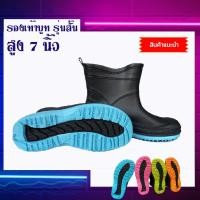 ราคา รองเท้าบูทกันน้ำ Arrow Star รุ่น A555 รองเท้าบูทยาง รองเท้าบูทข้อสั้น ดำพื้นสี คละสีสูง 7 นิ้ว (26788761096)