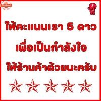 ราคา STEBEL แตร แตรลม แตรลมไฟฟ้า 2 ปาก HORNS แตร แตรหอยโข่ง แตรหอยโข่งไฟฟ้า 2 ปาก TROMBE STEBEL HORNS 2 ปาก เสียงดัง 12V (43668036558)