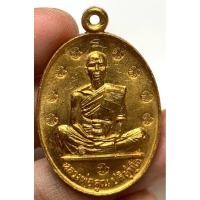 ราคา เหรียญหลวงพ่อคูณปี 19 พระเก่าหายากเปิดแบ่งปันค่ะ (42303620786)
