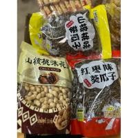 ราคา 2 แพ็ค เมล็ดทานตะวันจีน ถั่วจีนวอลนัท เมล็ดทานตะวันจีน รส วอลนัท รสพุทรา เซท 2ถุง ถุง 500กรัม (27836151981)