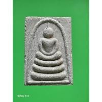 ราคา พระสมเด็จ หลวงปู่บุดดา ถาวโร วัดกลางชูศรีเจริญ สิงห์บุรี (26212995092)