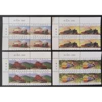 ราคา [แสตมป์ไปรษณีย์ไทย ยังไม่ใช้] ปี 2540 B4 มุมวันที่ ชุด100 ปีรถไฟไทย, 4 ดวงต่อชุด ราคาหน้าดวง 3,4,6,7 บาท (27812049830)