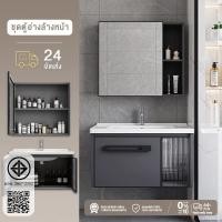 ราคา ชุดตู้อ่างล้างหน้า ชุดอ่างล้างหน้าเซรามิกรูปลักษณ์สวยงาม พร้อมอ่างล้างจานพร้อมตู้เก็บของ Washbasin cabinet set (24723772717)