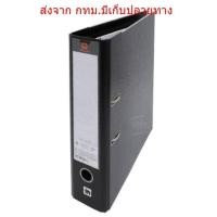 ราคา Elephant No.620F Black File แฟ้มก้านยกตราช้าง สีดำ ปกไฟเบอร์1เล่ม (11698743329)