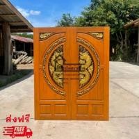 ราคา ประตูไม้สักแกะสลักลายมังกร รหัส A33(แถมวงกบ) (3242336452)