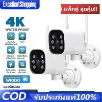 ราคา 【2025รุ่นใหม่ล่าสุด】กล้องวงจรปิดกันน้ำ คมชัด4K กลางคืนภาพสี หมุนได้180องศา มีไมคลำโพง กล้องวงจรปิดไร้สาย เชื่อมไวไฟ2.4G (42255415021)