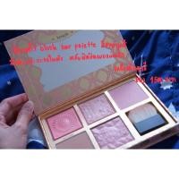 ราคา Benefit blush bar palette (1475705833)