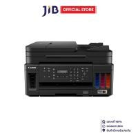 ราคา INKJET PRINTER (เครื่องพิมพ์อิงค์เจ็ท) CANON PIXMA G7070 (24695588963)