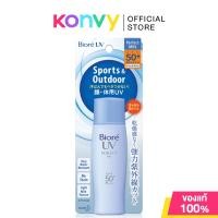 ราคา Biore UV Perfect Milk SPF50+/PA+++ บิโอเร โลชั่นน้ำนมป้องกันแสงแดด สำหรับผิวหน้าและผิวกาย. (1531836468)