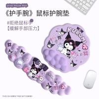 ราคา แผ่นรองเมาส์ซิลิโคนกันลื่นสำหรับวางข้อมือ Sanrio Kuromi (40953938851)