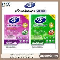 ราคา สติ๊กเกอร์กระดาษ สติ๊กเกอร์ A4 BOS ขาวด้าน/ขาวมัน (50แผ่น/แพ็ค) (10560974288)