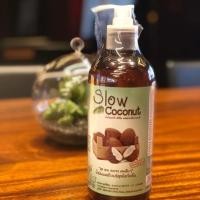 ราคา น้ำมันมะพร้าวสกัดเย็น สวนปานะ (934994807)