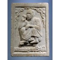 ราคา Antig Fast 3191 พระผงฝังตะกรุด รูปเหมือนหลวงพ่อคูณ นั่งเอกลักษณ์ วัดบ้านไร่ รุ่น ศิริมงคล แซยิด 72 ปี (25223376837)