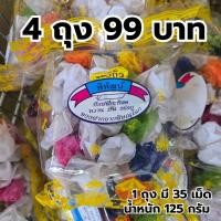 ราคา 4 ถุง ท๊อฟฟี่ถั่ว ท๊อฟฟี่กะทิสด หวาน หอม (24437526950)