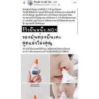 ราคา Himalayaพ่นในรูจมูกโล่งเลย (17262079004)