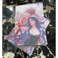 ราคา พร้อมส่ง No body's pure พี่ชายซ่อนรัก ยักษ์ชา หนังสือทำมือ ซีน ltaluktarn (1209889842)