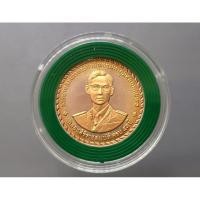 ราคา เหรียญพระรูป รัชกาลที่9 ร9 ที่ระลึกปีกาญจนาภิเษก และ สร้างศาลหลักเมือง จ.สุราษฎร์ธานี เนื้อทองแดงขัดเงา ปี 2539 ตลับเดิม (29454163657)