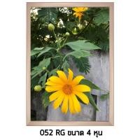 ราคา กรอบรูปไม้ กรอบรูปแฟชั่น กรอบรูปสีเรียบหรู ขนาด 8*10 นิ้ว 8*12 นิ้ว และ A4 (กรอบพร้อมขาตั้ง) ไม้ขอบขนาด 0.5 (3010255000)