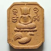 ราคา พระสมเด็จทรงไก่ วัดศาลพันท้ายนรสิงห์ จ.สมุทรสาคร เนื้อดิน (26671257932)