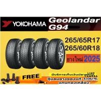ราคา YOKOHAMA รุ่น GEOLANDAR G94 ขอบ 17 - 18 จำนวน 4 เส้น ปี2025 ราคาพิเศษ สินค้าของแท้ 100% สินค้ารับประกันจากบริษัทผู้ผ (26162425466)