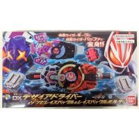 ราคา DX Desire Driver & Zombie Raise Buckle & Raise Buckle Holder (20662539549)