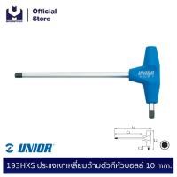 ราคา UNIOR 193HXS ประแจหกเหลี่ยมด้ามตัวทีหัวบอลล์ 10 mm.| MODERTOOLS OFFICIAL (6415527939)