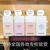 ราคา ครีมกันแดดกันแดดหน้าตู้ชาแนล และครีมกันแดดสีขาว spf40 สดใส (17377693742)