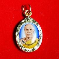 ราคา ล็อกเก็ตพระมงคลเทพมุนี (หลวงพ่อสด วัดปากน้ำ ภาษีเจริญ​ กทม.) (16889683819)