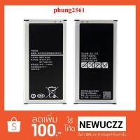 ราคา แบตเตอรี่ Samsung Galaxy J5(2016) J510F (EB-BJ510CBC) (1595961303)