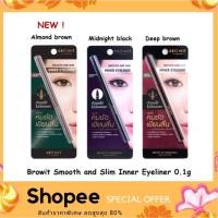 ราคา Browit By Nongchat Smooth and Slim Inner Eyeliner 0.1g บราวอิท น้องฉัตร ดินสอเขียนขอบตา (7233633286)