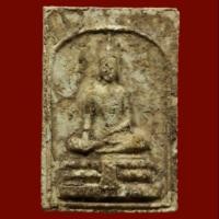 ราคา พระสมเด็จมฤคทายวัน เนื้อผงพุทธคุณ วัดสะพานสูง ปี 2500 - 2505 (5732375289)