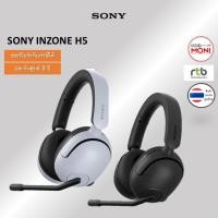ราคา Sony Inzone H5 Wireless Noise Canceling Gaming Headset หูฟังสำหรับ PS5 / PC ประกันศูนย์ (40153330422)