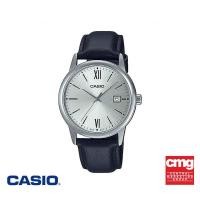 ราคา CASIO นาฬิกาข้อมือ CASIO รุ่น MTP-V002L-7B3UDF สายหนัง สีดำ (23308114116)