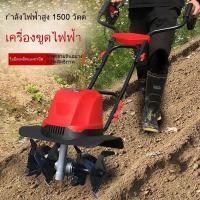 ราคา ผาดดินไฟฟ้า เครื่องพรวนดินขนาดเล็ก เครื่องพรวนดินแบบหมุน เครื่องไถพรวนในครัวเรือน ขุดและพรวนสวนผลไม้ (41369364843)