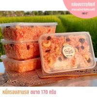 ราคา หมี่กรอบ 3 รส สีชมพู เปรี้ยวหวานกลมกล่อมอร่อย 170 กรัม (12225752853)