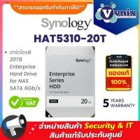ราคา Synology HAT5310-20T ฮาร์ดไดรฟ์ 20TB Enterprise Hard Drive for NAS SATA 6Gb/s By Vnix Group (28961429129)