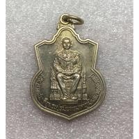 ราคา เหรียญรัชกาลที่9 บล็อกนิยมกระบี่ยาว พ.ศ.2539 (4653714730)