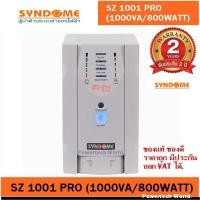 ราคา UPS (เครื่องสำรองไฟฟ้า) 1000 VA 800 W SYNDOME SZ-1001 PRO (8731539493)