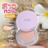 ราคา AmyRose แป้งผสมรองพื้น (6940568555)