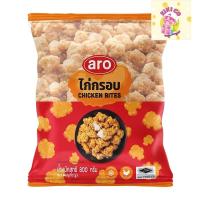 ราคา Aro เอโร่ ไก่กรอบ 800 ก. (ส่งแช่แข็ง) ไก่กรอบ ไก่ทอด ไก่ทอดกรอบ ไก่เอไร่ทอด ไก่ทอดเอโร่ ไก่ทอดกรอบกรอบ (29417578415)