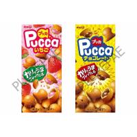 ราคา Meiji Pucca เมจิ พุคก้า ขนมอบกรอบไส้ช็อกโกเเลต เเละสตอเบอรี่ มี2รสให้เลือก ขนมญี่ปุ่น พร้อมส่ง (11164417524)