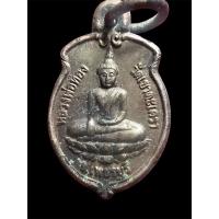 ราคา เหรียญหลวงพ่อทอง วัดเขาตะเครา จ.เพชรบุรี (รุ่นไม่เจ็บไม่จน) เนื้อเงิน รับประกันพระแท้100% (28086803012)