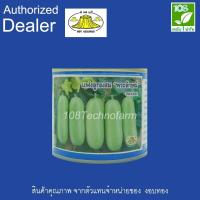 ราคา เมล็ดพันธุ์ แฟง พระลักษณ์ ตรา งอบทอง ( 50 กรัม ) (7059344978)