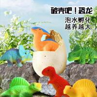 ราคา ไม่มีกลิ่นข้ามพรมแดนไดโนเสาร์ขนาดใหญ่ที่ฟักไข่กล่องของขวัญแช่ในไข่ไดโนเสาร์น้ำของเล่นเด็กขายส่ง (43200744296)