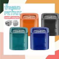 ราคา ❗️แถมAdapter❗️Petkit Eversweet SOLO น้ำพุแมว (5932330607)